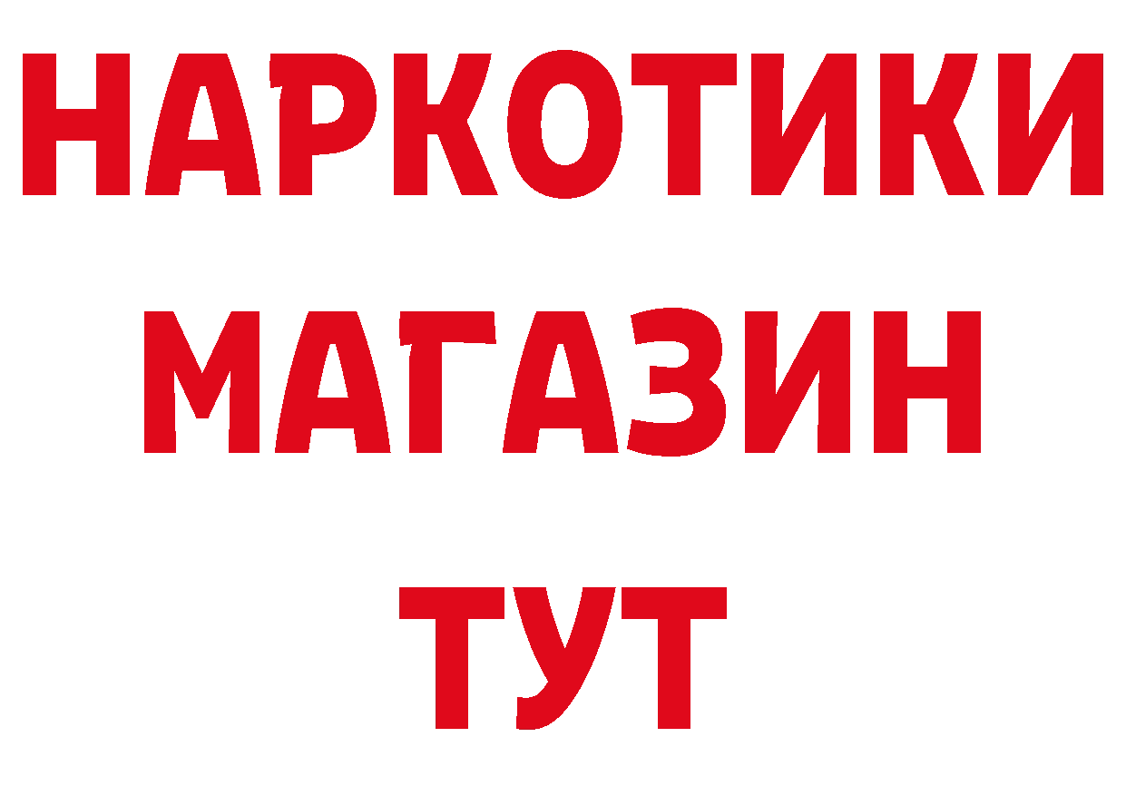 Альфа ПВП Crystall маркетплейс нарко площадка MEGA Камень-на-Оби